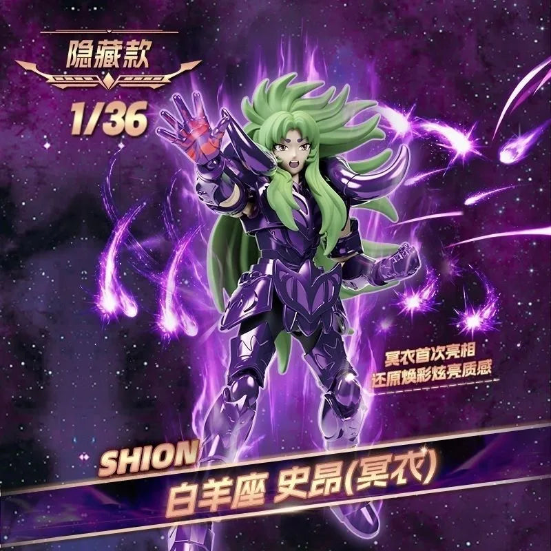 Saint Seiya Galaxy Blind Box Figure