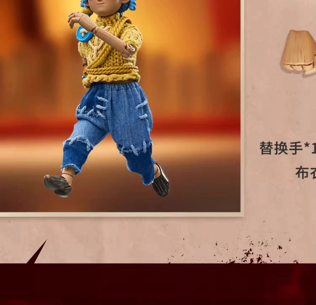 Double-row cloth can move me. it takes two games can move me. Home desktop decoration ornaments can be collected