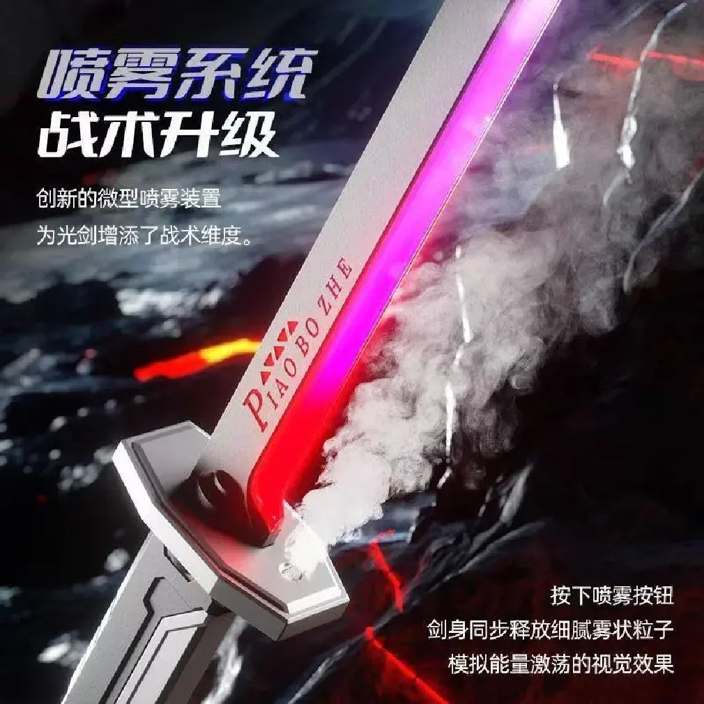 Colorful Light-Up Toy Sword