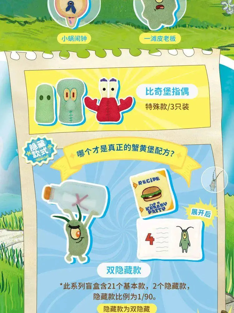 Official Licensed Spongebob Bikini Bottom Blind Bagdoll Fridge Magnet Cute Anime Figure Kawaii Birthday Pendant Gift Home Decor