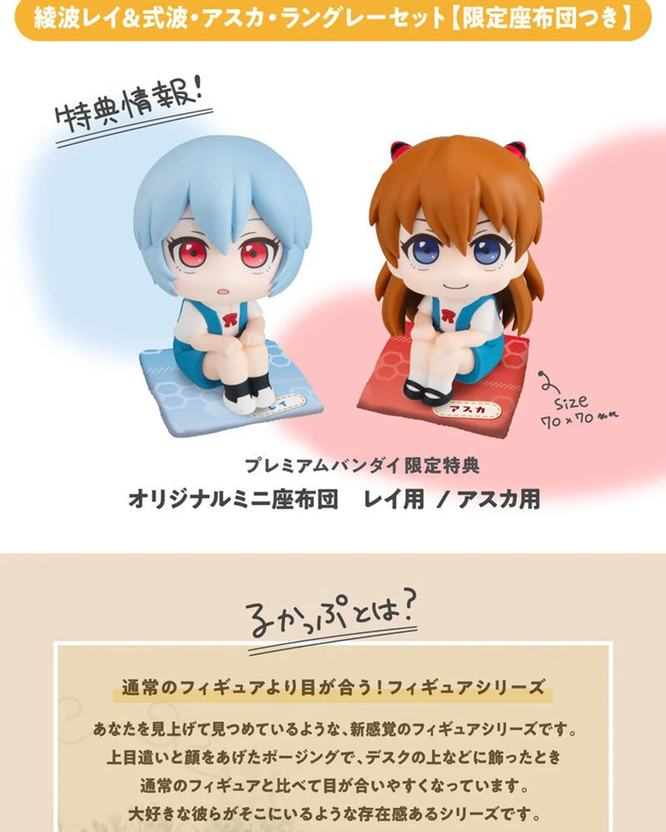 New Neon Genesis Evangelion Anime Figure EVA Ayanami Rei Asuka LookUp Q Version Model Desktop Ornament Gift Doll Toys