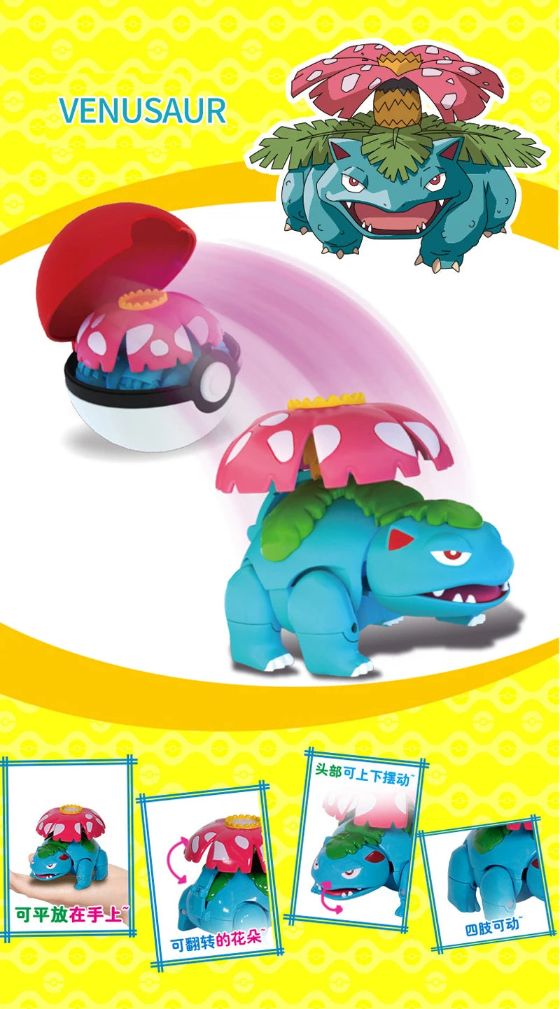 Pokemon ball deform Figure Pikachu Charizard Venusaur Blastoise Gyarados Solgaleo Lunala Action Figurine pokeball poke child Toy