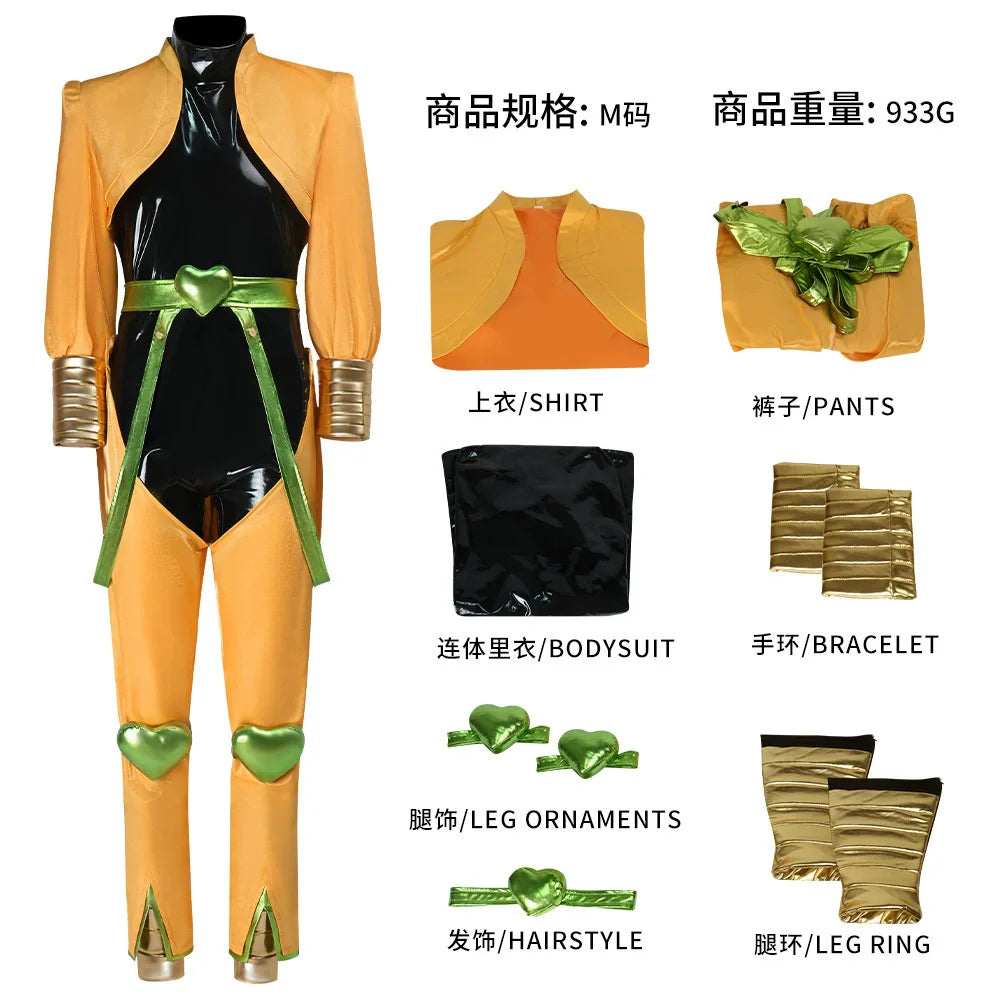 Anime Dio Brando Cosplay Costumes Yellow Uniform Outfit Halloween Carnival Party Prop For Women Men Cosplay Accessories