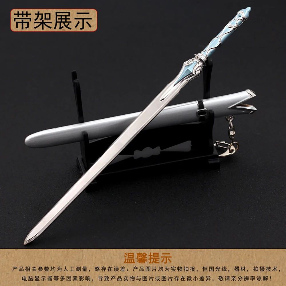 Starry Night Sword Keychain