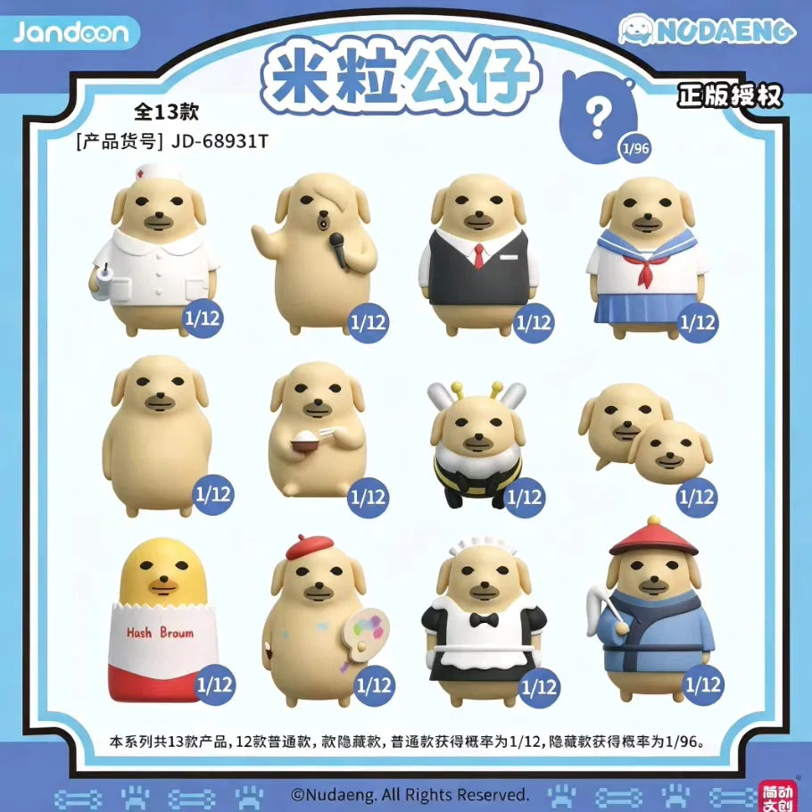 New JANDOON Genuine NUDAENG Mini Rice Grain Figure Desktop Collection Ornament Exquisite Model Toy Gift