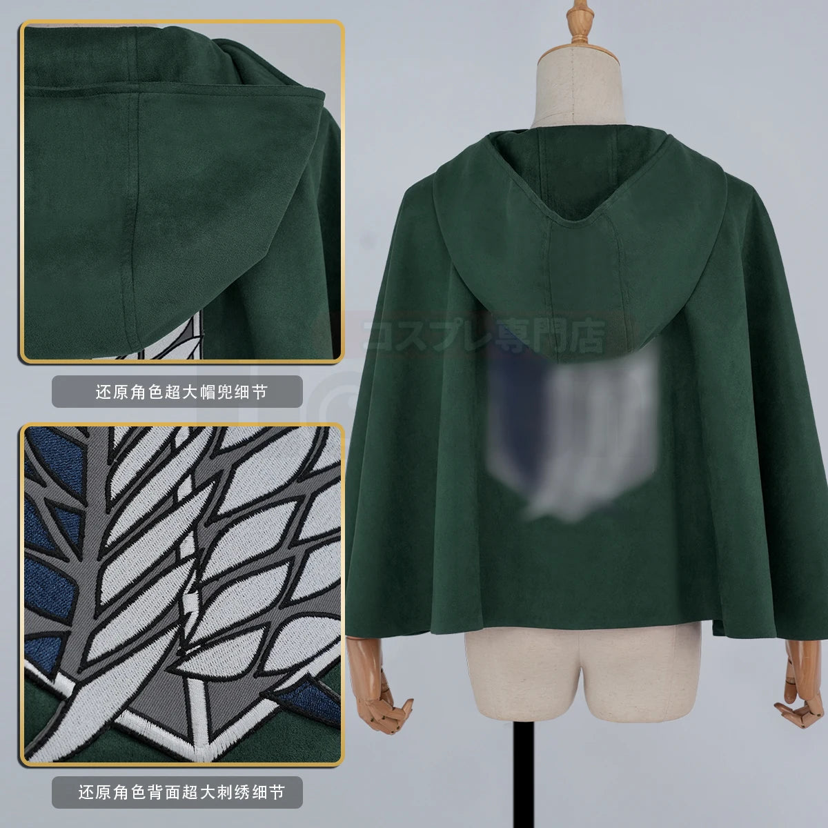 HOLOUN Anime Levi Eren Jaeger Mikasa Ackerman Armin Arlert Hanji Cosplay Costume Unisex Survey Corps Cloak Jacket Embroidery