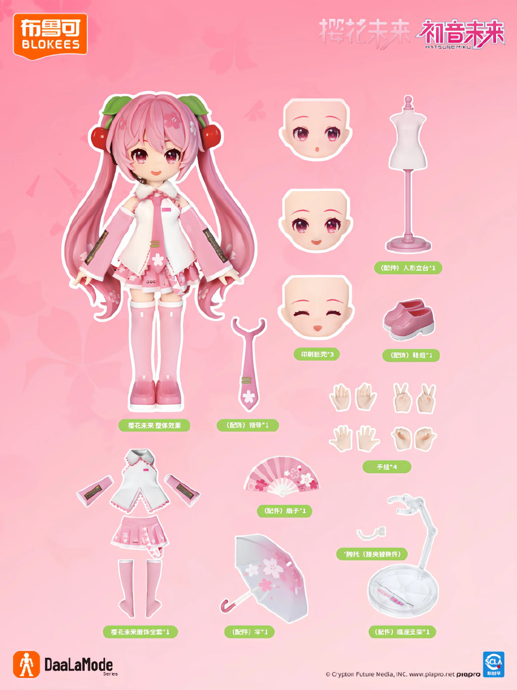 Blokees Hatsune Miku Action Figure DIY Joint Mobility Anime Assembly Figurine Toy Cartoon Doll Collection Figures Christmas Gift