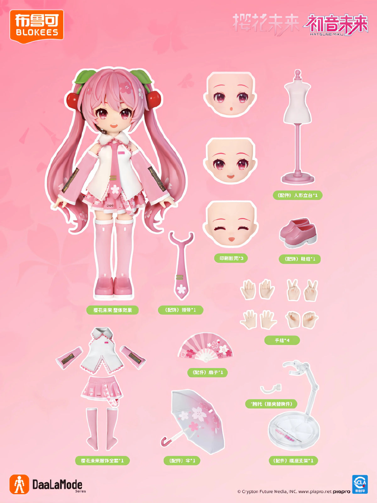 Blokees Hatsune Miku Action Figure DIY Joint Mobility Anime Assembly Figurine Toy Cartoon Doll Collection Figures Christmas Gift