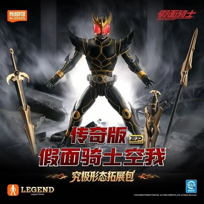 Blokees Kamen Rider Legend Edition Kuuga Accessories Expansion Pack Anime Action Figure Sculpture Kit Collectible Model PVC Toys