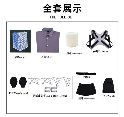 Anime Titan Cosplay Costume Final Season Jean Kirstein Levi Mikasa Ackerman Armin Connie Hange Only Costume without prop
