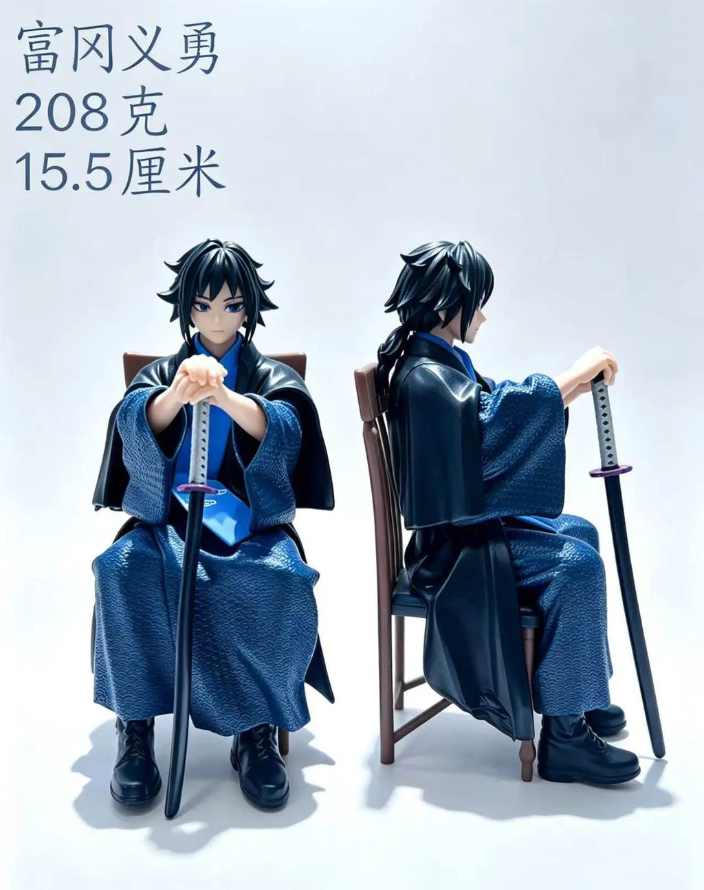 2pcs Demon Slayer Tomioka Giyuu Rengoku Kyojuro Sitting Bachelor Gown Anime Figure Set Home Ornament Collectable Model Toy Gifts