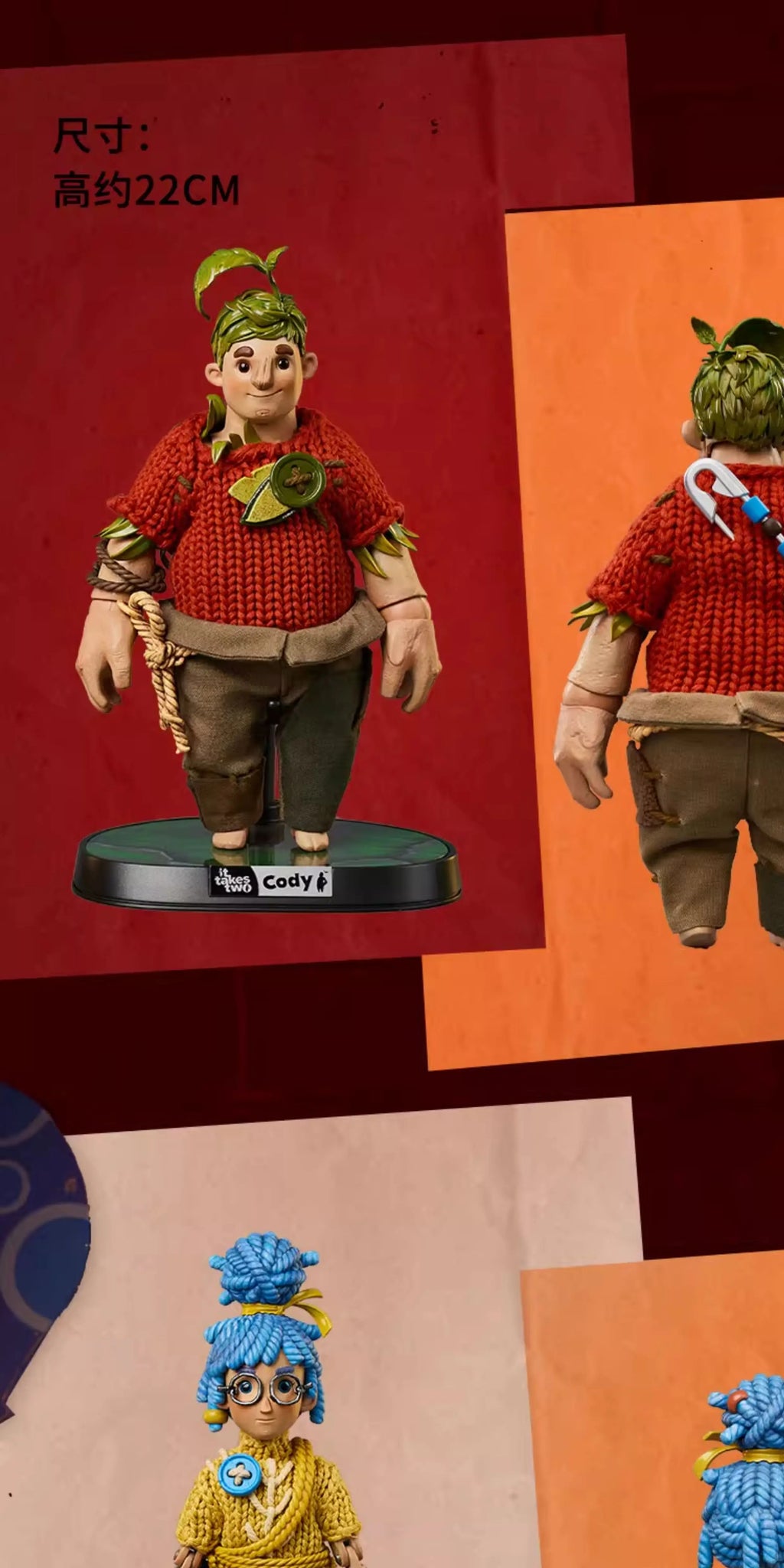 Double-row cloth can move me. it takes two games can move me. Home desktop decoration ornaments can be collected