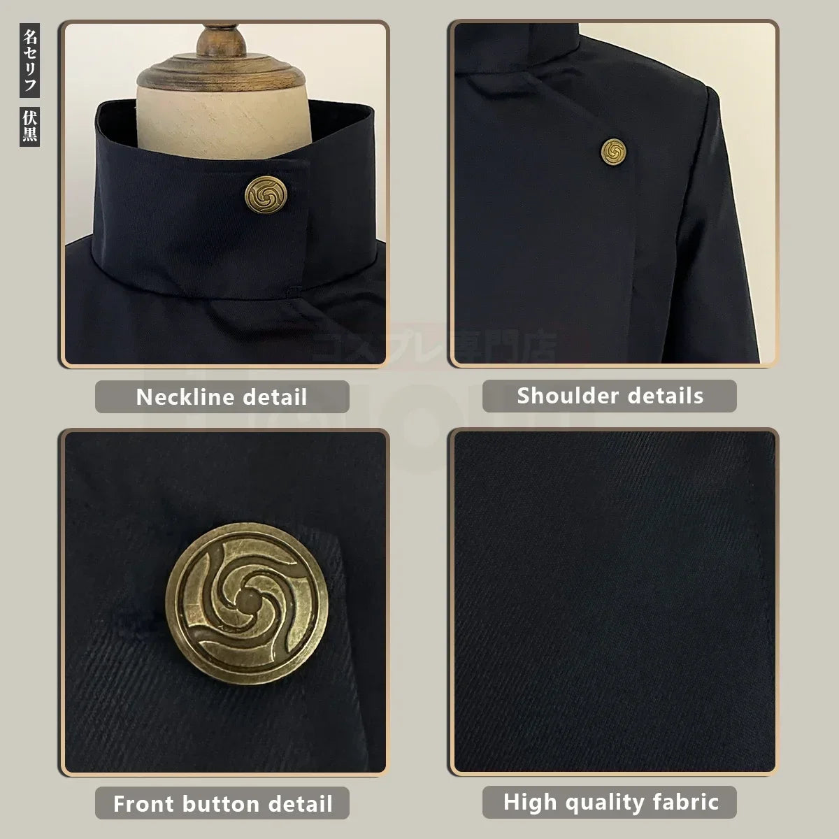 New Jujutsu JJK Manga Anime Fushiguro Megumi Cosplay Costume Wig Dark Blue Jacket Pants Uniform Rose Net Synthetic Halloween