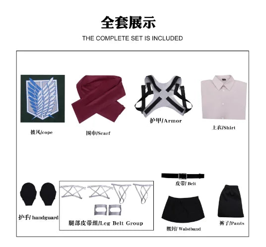 Anime Titan Cosplay Costume Final Season Jean Kirstein Levi Mikasa Ackerman Armin Connie Hange Only Costume without prop