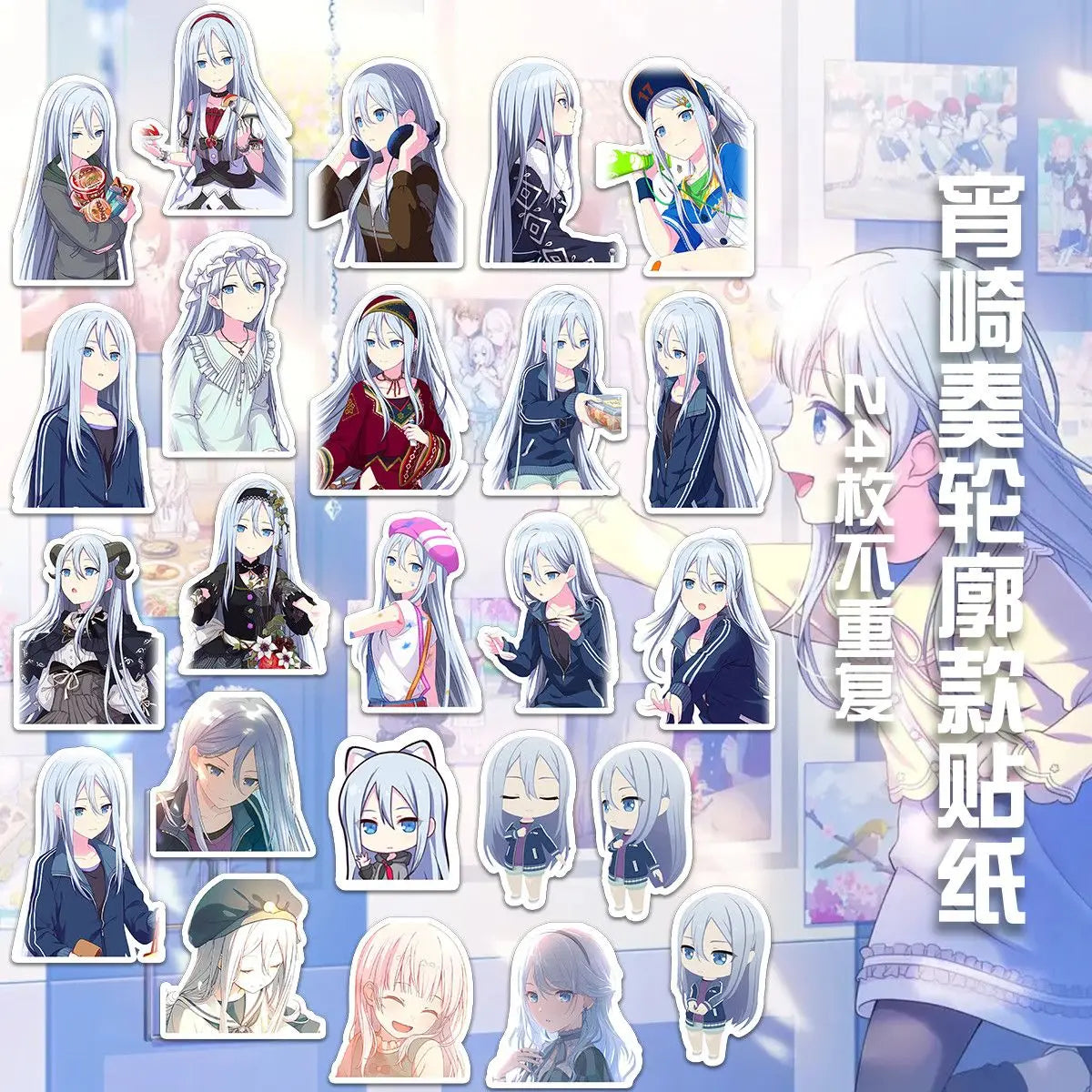 Project SEKAI  Yoisaki Kanade KND Gorgeous HD Half Body Sticker  PJSK Anime Peripheral DIY Laptop Notebook Decor Sticker
