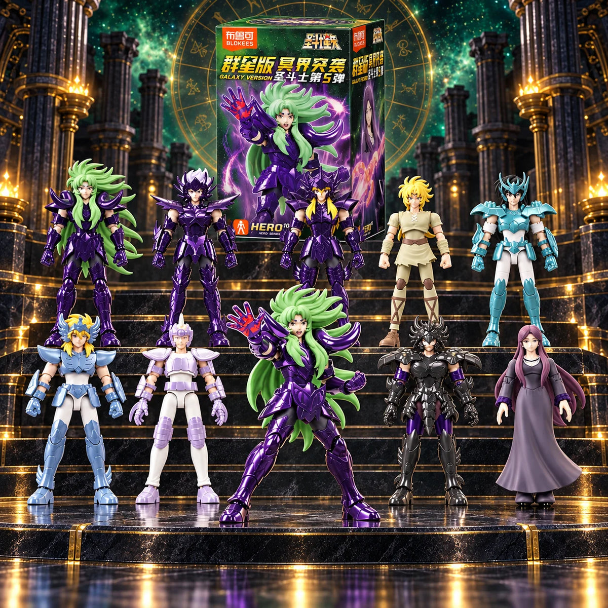 Saint Seiya Galaxy Blind Box Figure