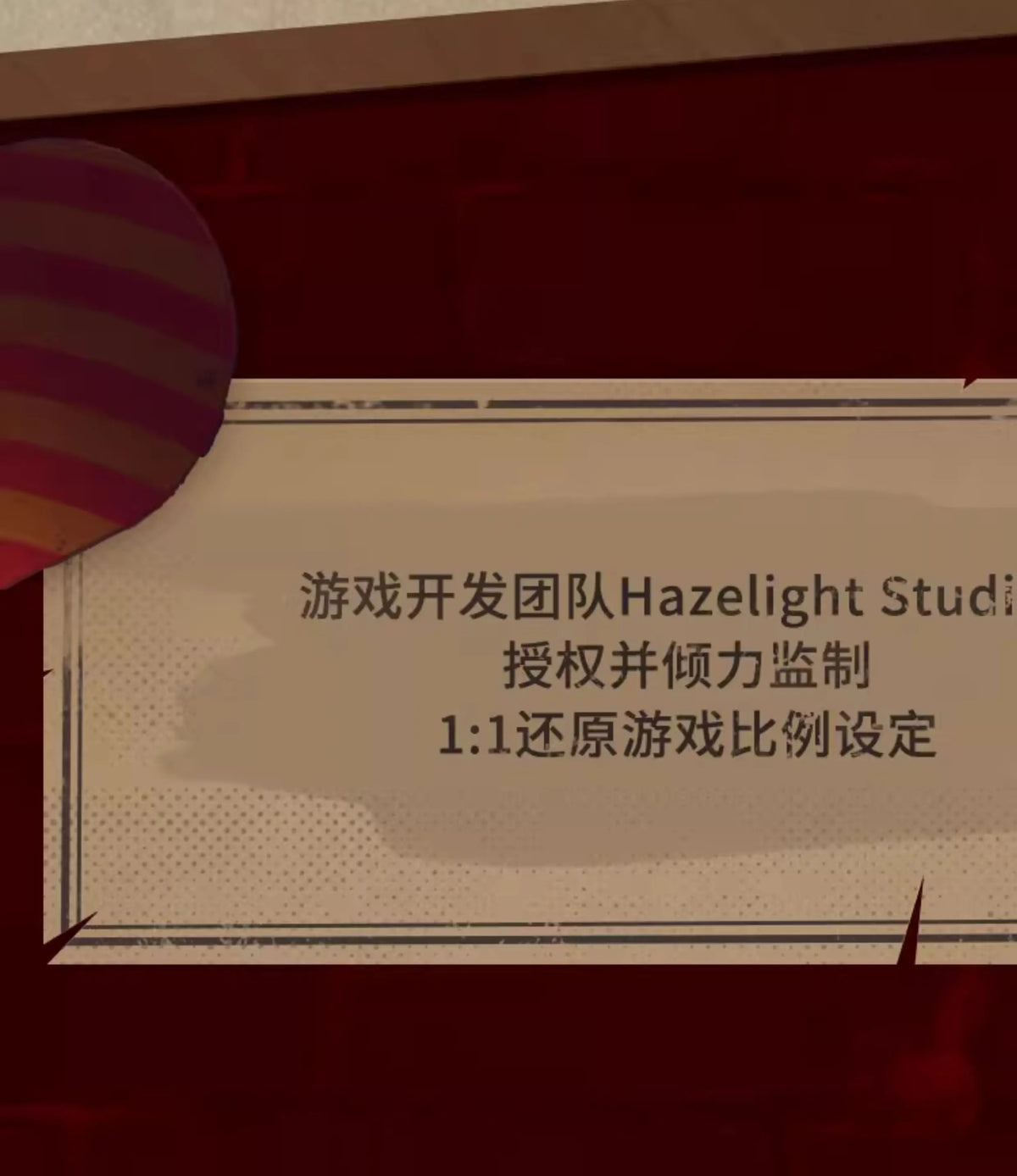 Double-row cloth can move me. it takes two games can move me. Home desktop decoration ornaments can be collected